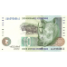 P123a South Africa - 10 Rand Year ND (1993)